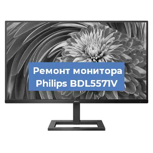 Замена разъема HDMI на мониторе Philips BDL5571V в Москве